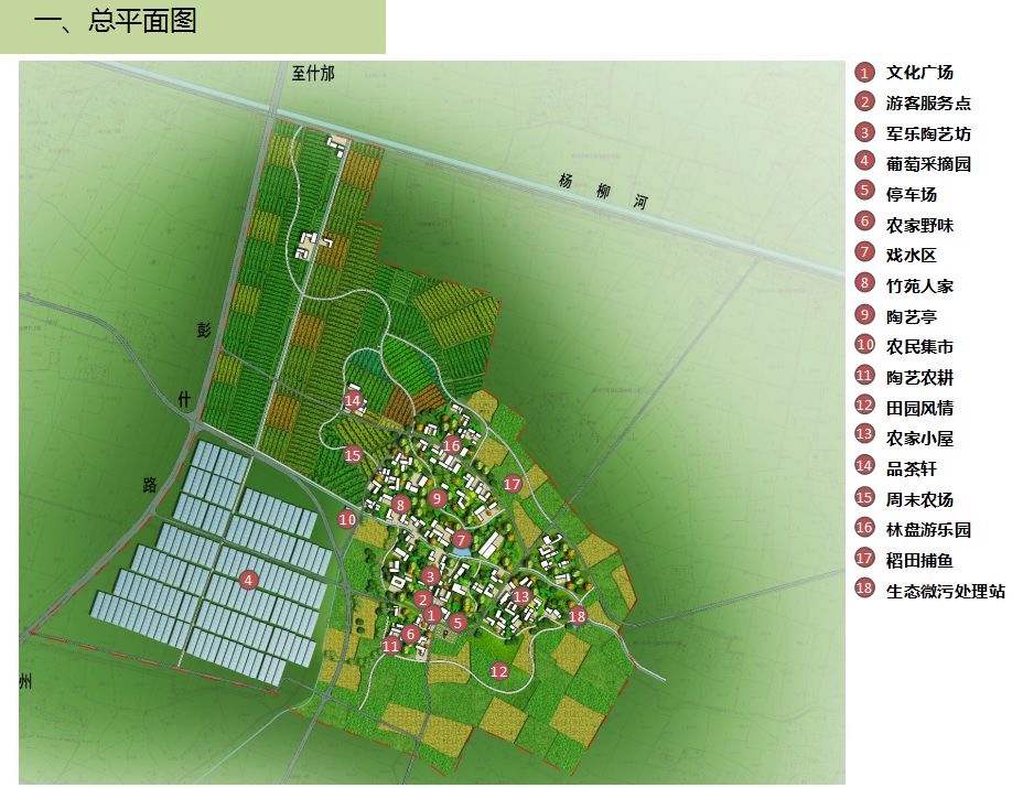 层果村发展规划揭秘，走向繁荣与和谐共生之路