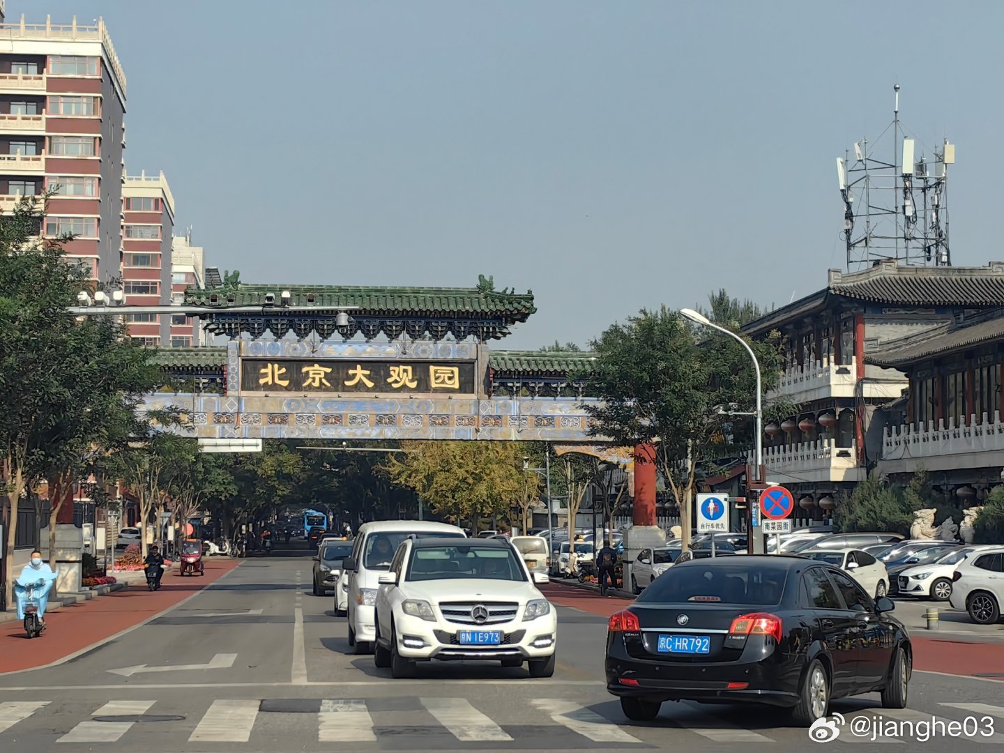 大观园街道新项目，重塑城市风貌，引领未来发展趋势