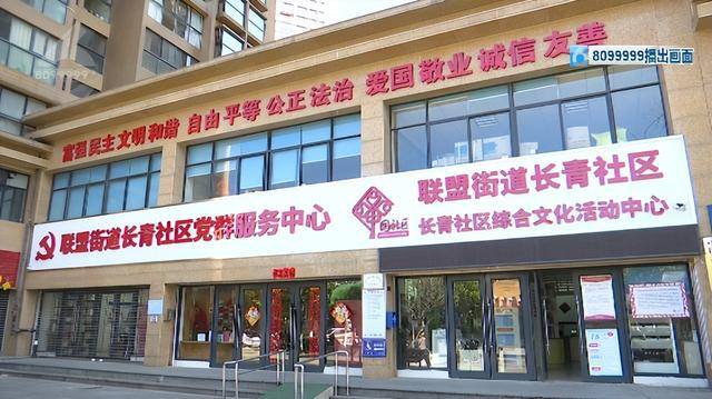 长通社区居委会最新招聘信息汇总