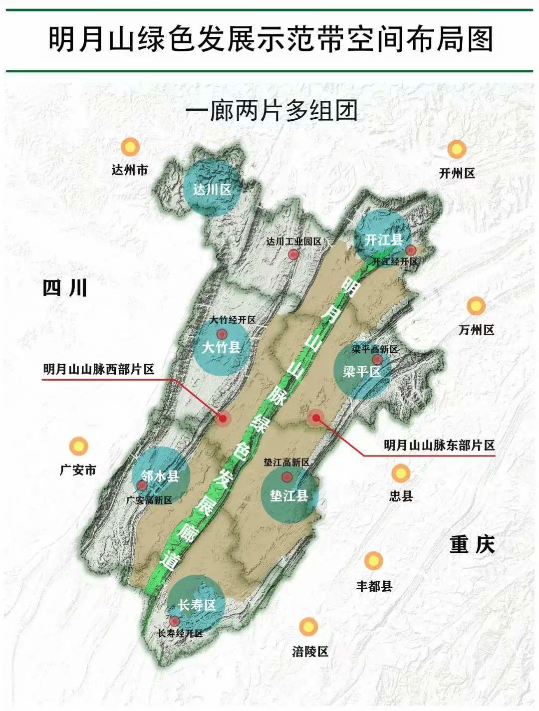 开江县自然资源和规划局最新发展规划概览