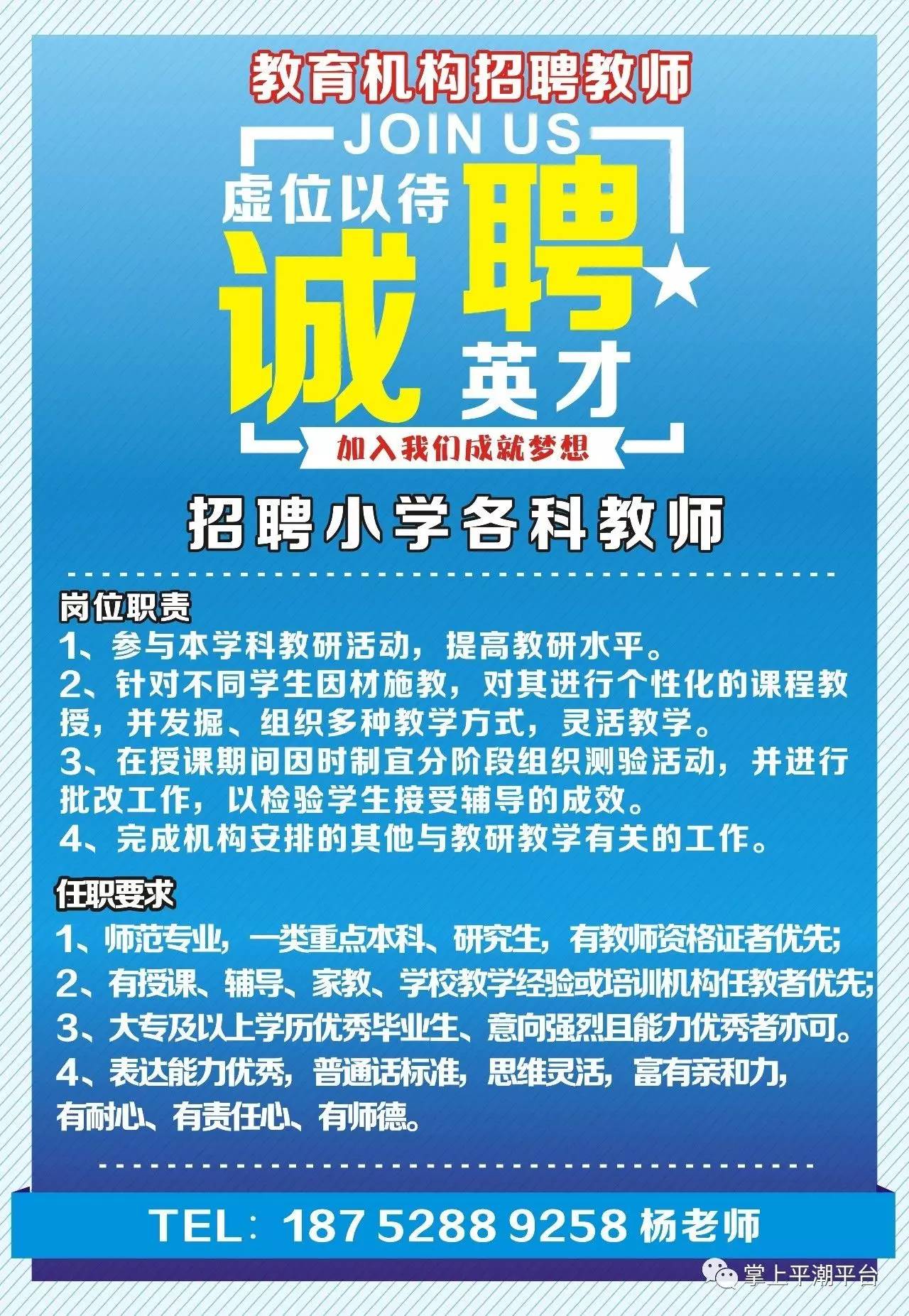 毛藏乡最新招聘信息与就业市场深度解析