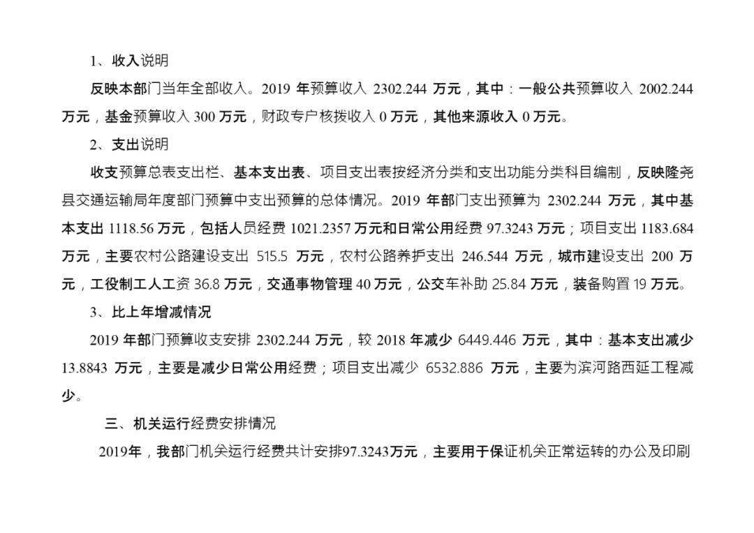 将乐县级托养福利事业单位新任领导工作展望及展望标题梳理分析梳理分析