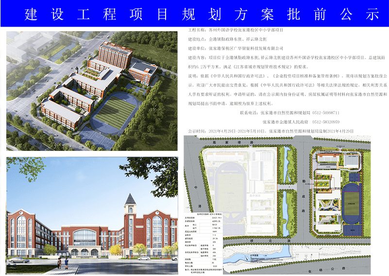 五麦寺村委会最新发展规划概览