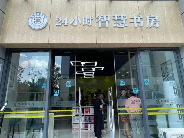 全州县图书馆未来发展规划概览