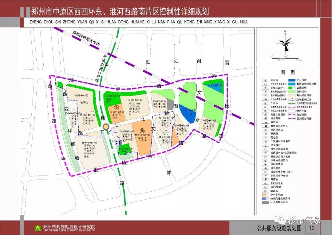 西岗区初中未来发展规划揭晓