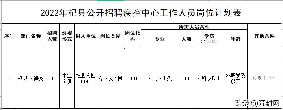 抹茶少女 第2页