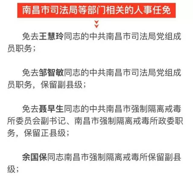 邯郸市规划管理局人事任命揭晓，塑造未来城市新篇章领导者上任