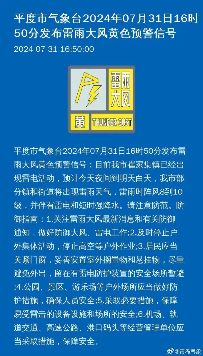 石笋村招聘信息更新与就业机遇展望