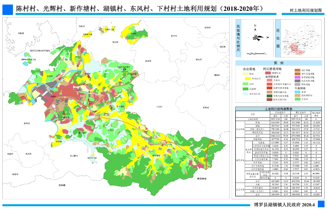 2024年12月5日 第30页