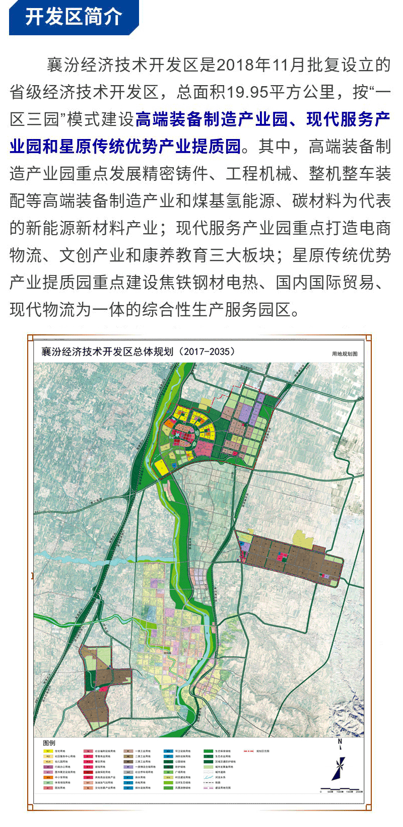 2024年12月5日 第13页