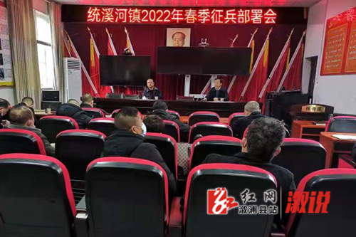 统溪河乡最新招聘信息及其广泛影响概览