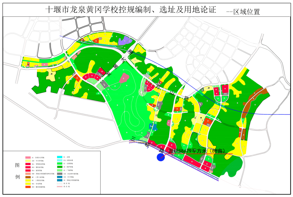 落花流水 第2页