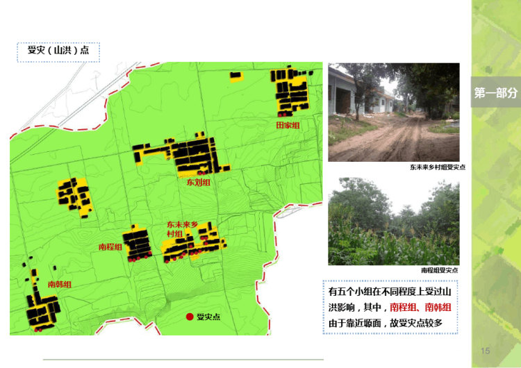 朱村乡新发展规划，塑造乡村新貌，推动可持续发展进程