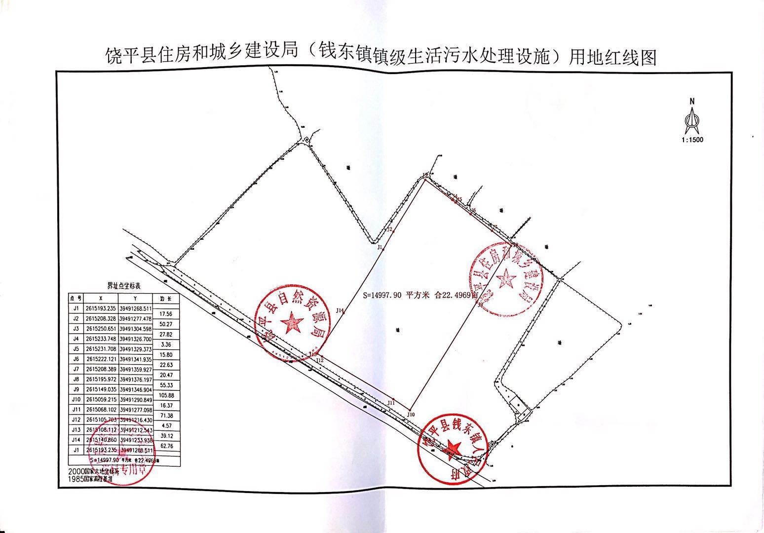 饶平县财政局未来财政蓝图发展规划揭秘