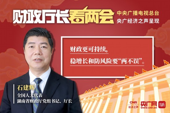 石台县财政局领导团队全新亮相，引领财政事业迈向更高峰