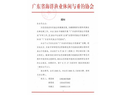 渔业社人事大调整，引领未来发展的新篇章