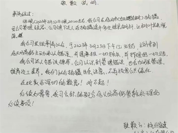 湖墅街道人事任命揭晓，塑造未来，激发新活力