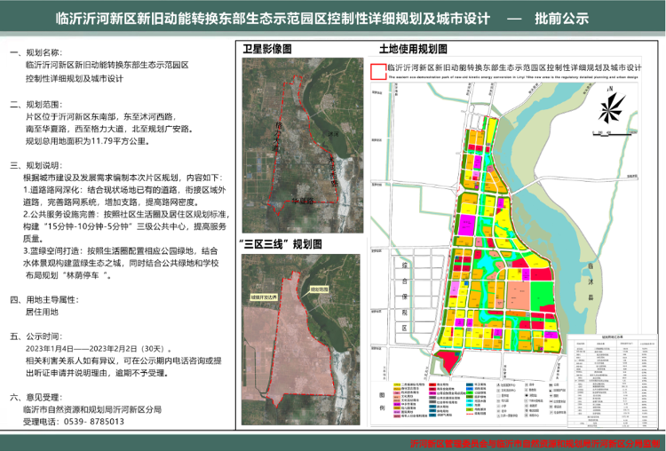 铁东区剧团未来发展规划揭晓