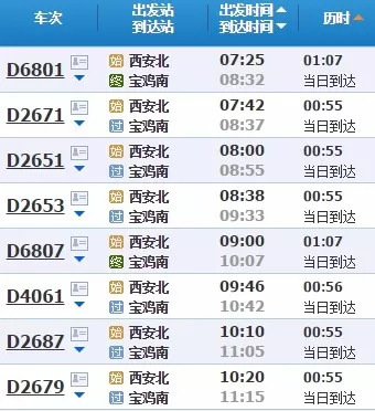 达大村最新招聘信息全面解析