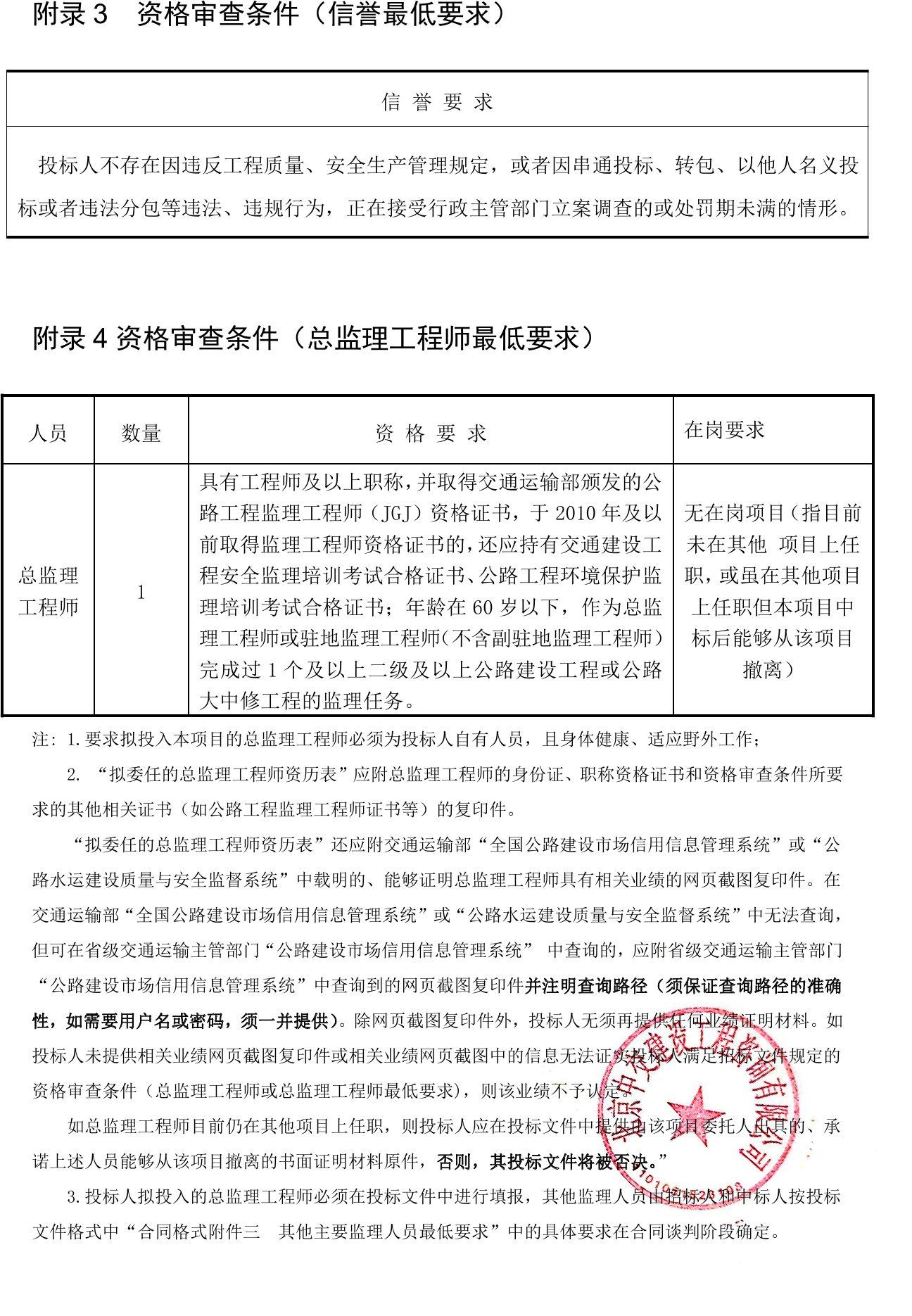 渝中区公路维护监理事业单位最新项目深度解析