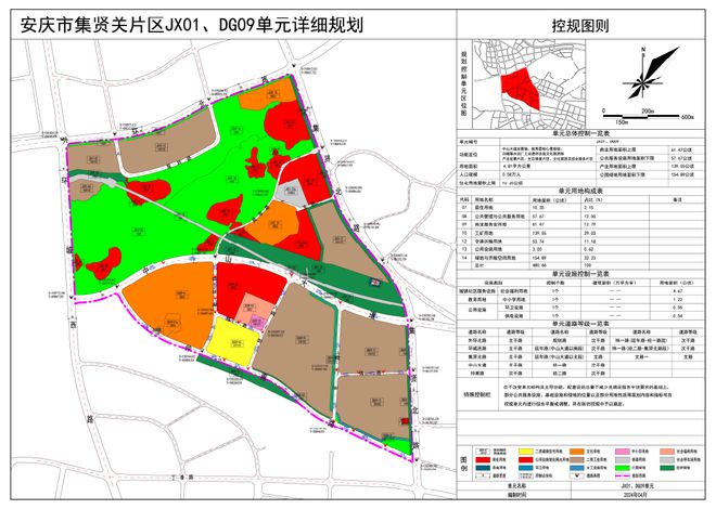 八十八乡最新发展规划，繁荣乡村新篇章启动