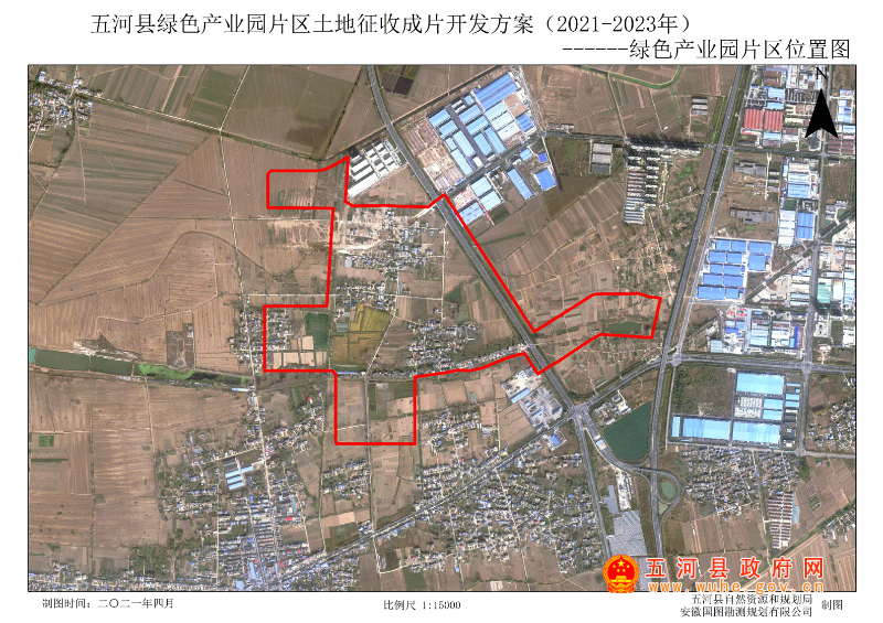 丰县自然资源和规划局最新发展规划概览