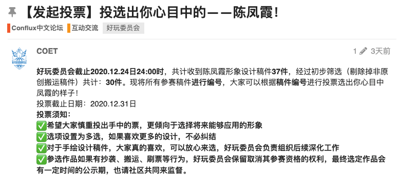 凤霞社区最新招聘信息汇总