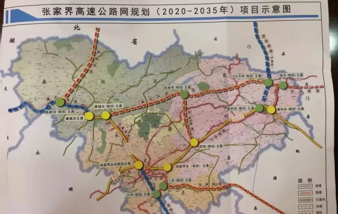 武陵源区公路运输管理事业单位最新发展规划