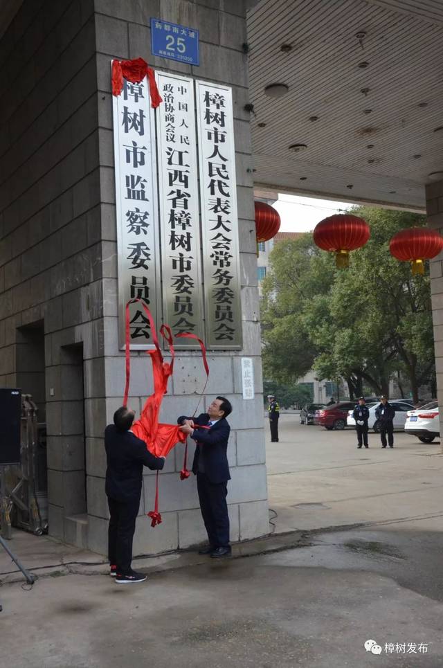 樟树市水利局最新人事任命，重塑未来水利事业的崭新篇章