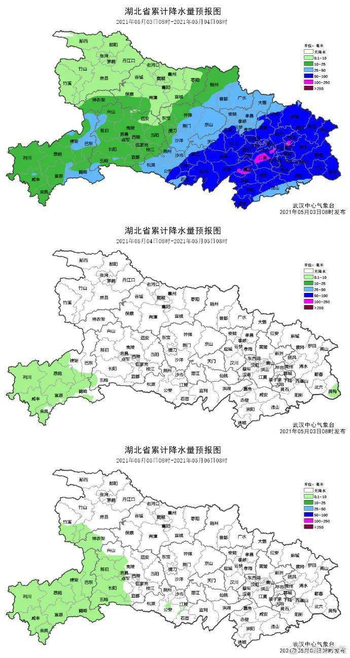 湖北省保康县天气预报更新通知