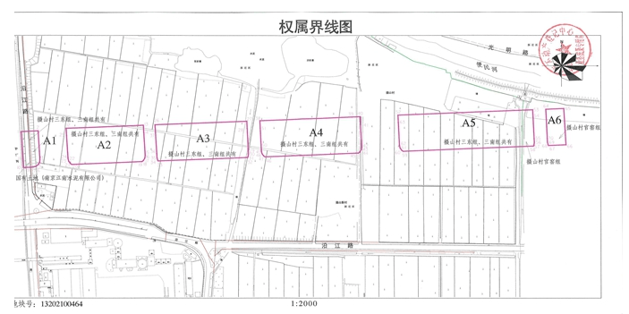 伏羲路村民委员会，乡村振兴与社区发展的融合新篇章