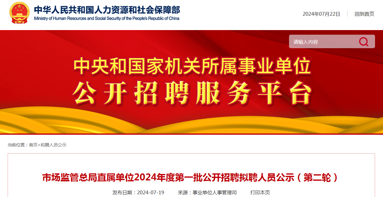 国宁村最新招聘信息全面解析