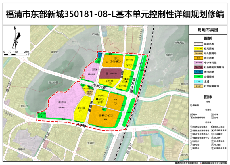 新西村民委员会发展规划概览