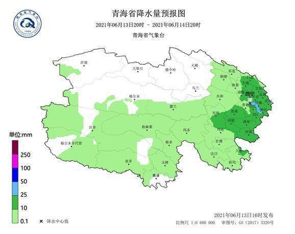 2024年12月16日 第11页