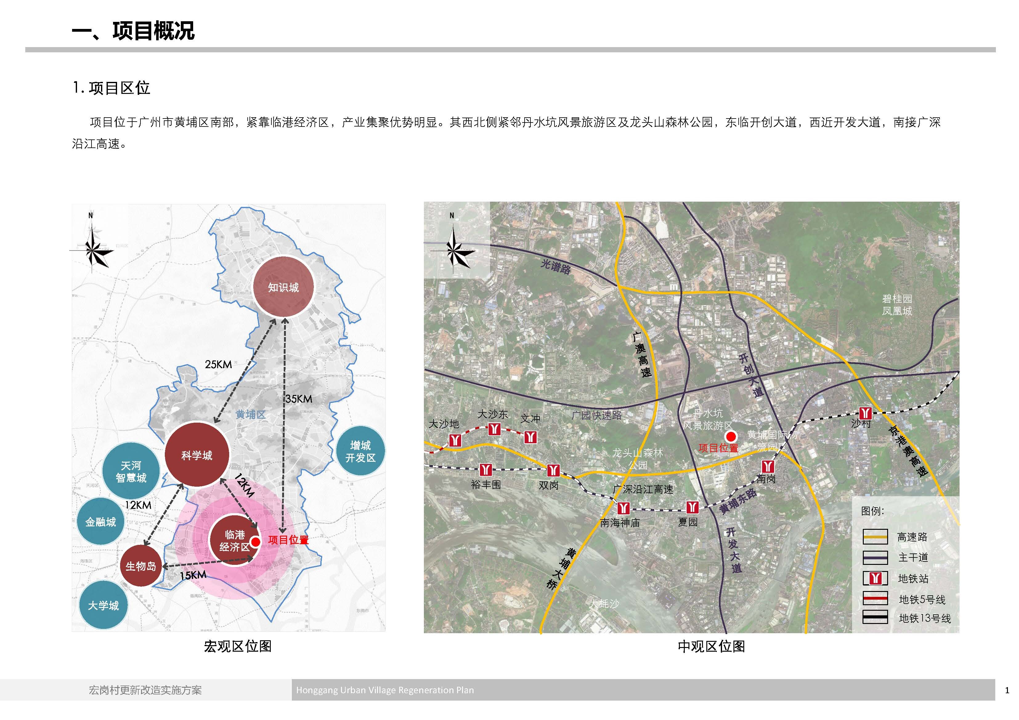 潮阳区殡葬事业单位最新发展规划探讨