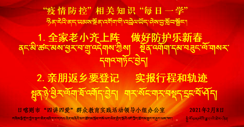 普满乡最新招聘信息概览