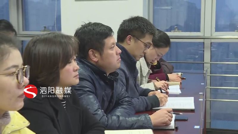 泗阳县财政局最新项目概览概览发布