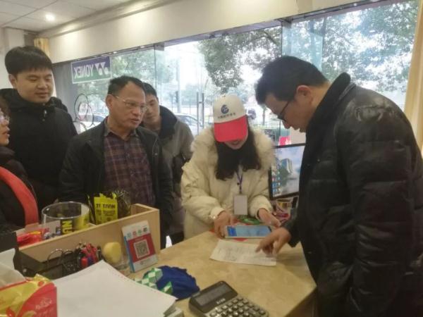 上饶县统计局最新发展规划