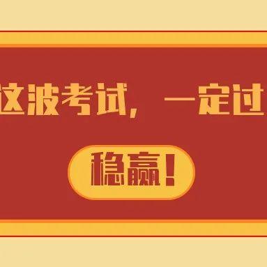 城西区公安局最新招聘概况概览与详解