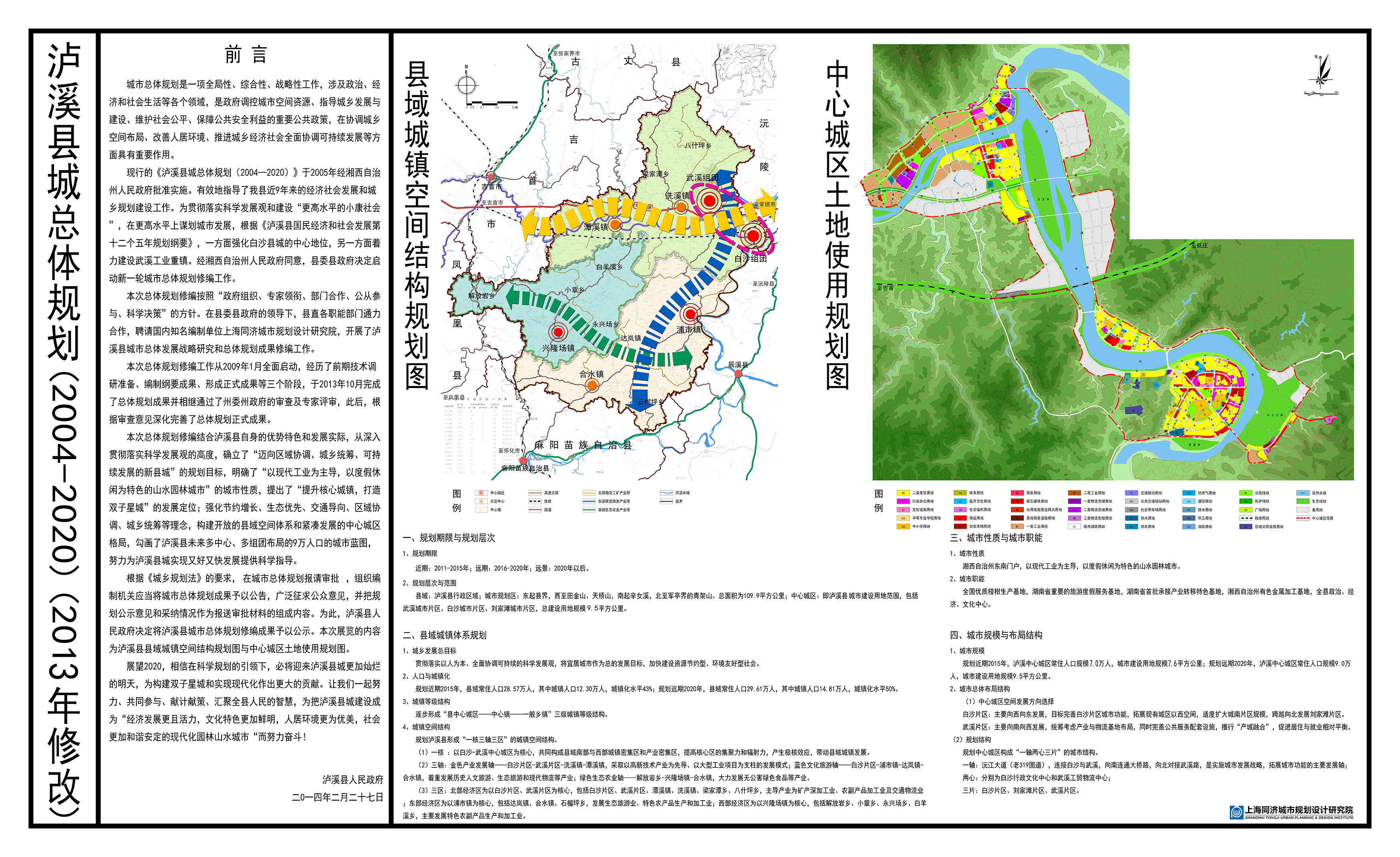 秀峰区人力资源和社会保障局最新发展规划概览