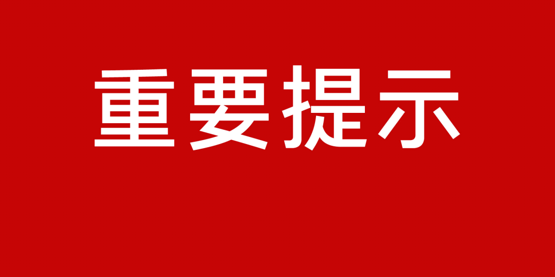 2024年12月18日 第5页