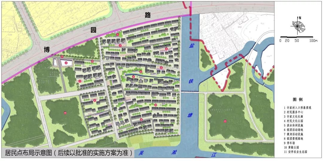 宋王寨村委会现代化农村发展规划蓝图揭晓