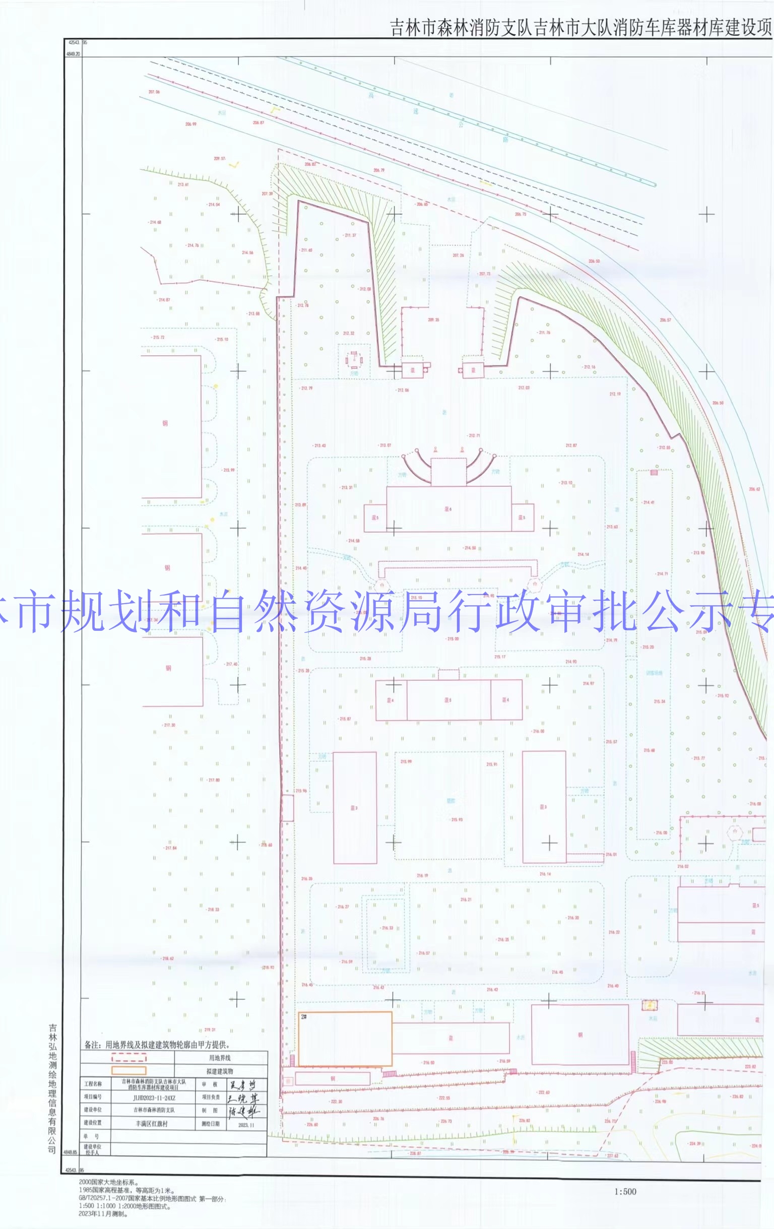 榆树市自然资源和规划局新项目，推动城市可持续发展与生态保护协同进步