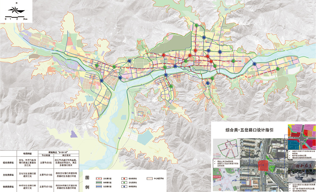 黄南藏族自治州市国土资源局最新发展规划