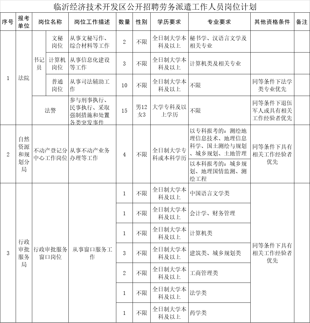 谜一般的女人