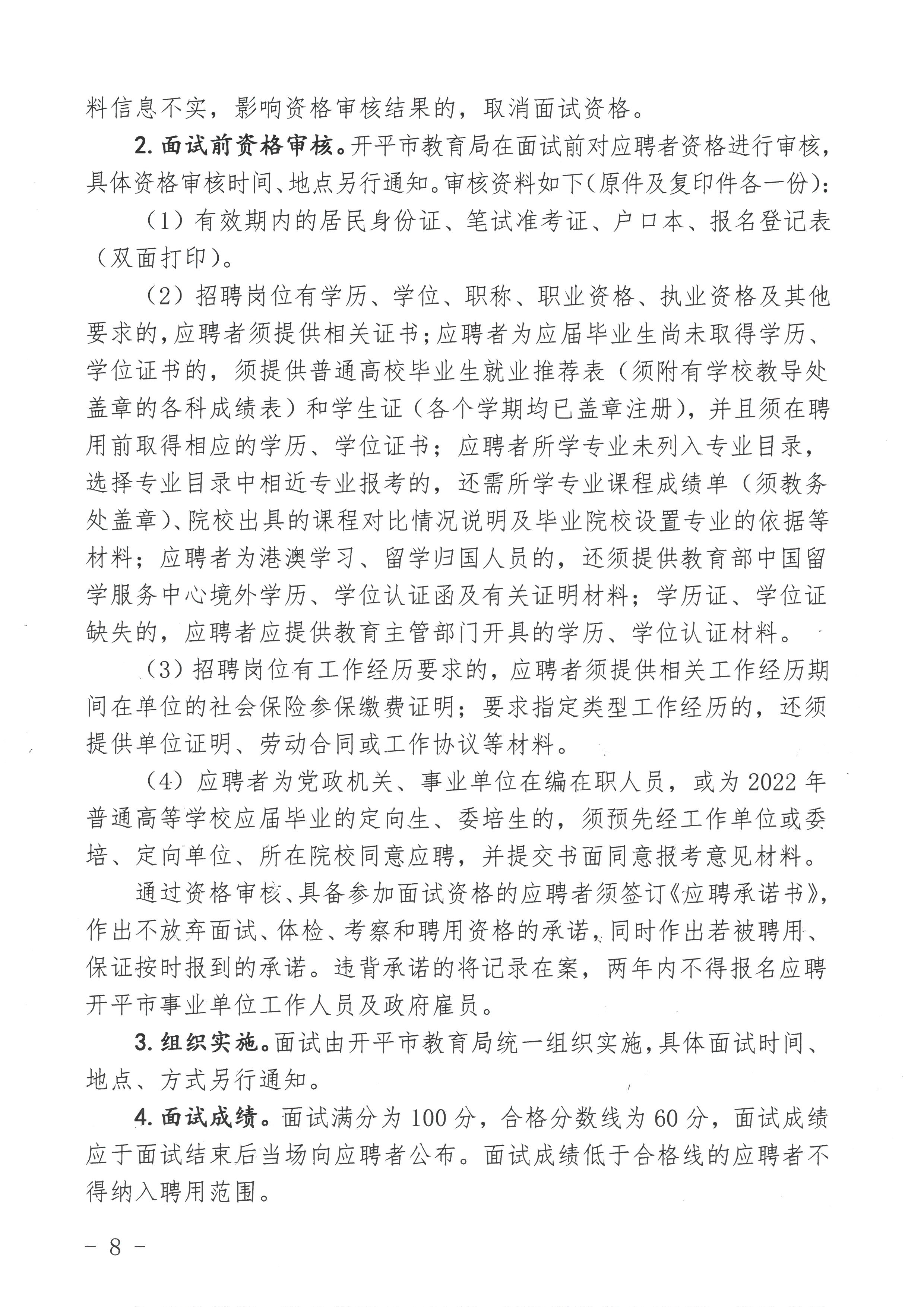 颍泉区成人教育事业单位新项目启动，区域教育发展新篇章开启