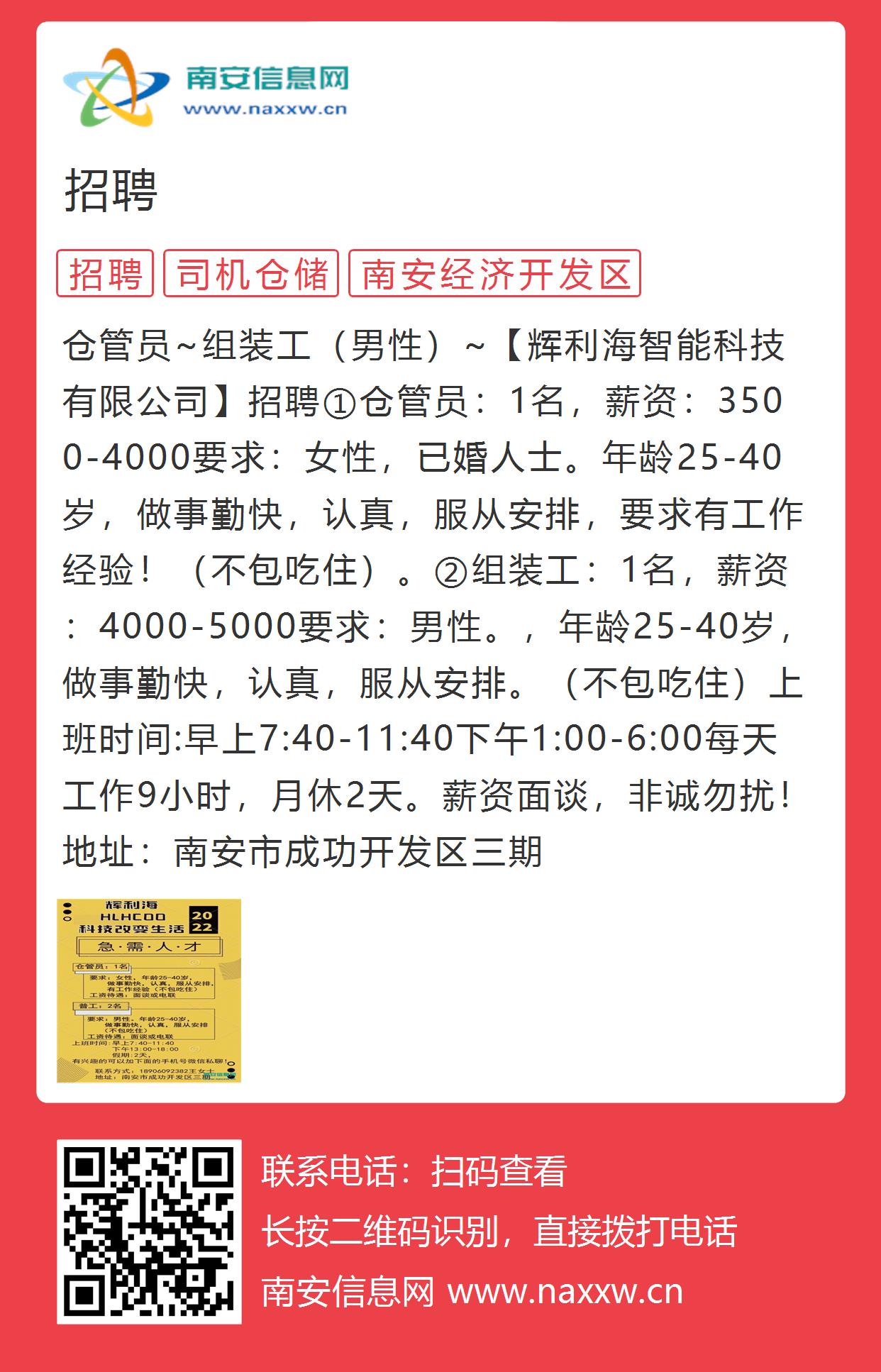 开封市城市社会经济调查队最新招聘概览