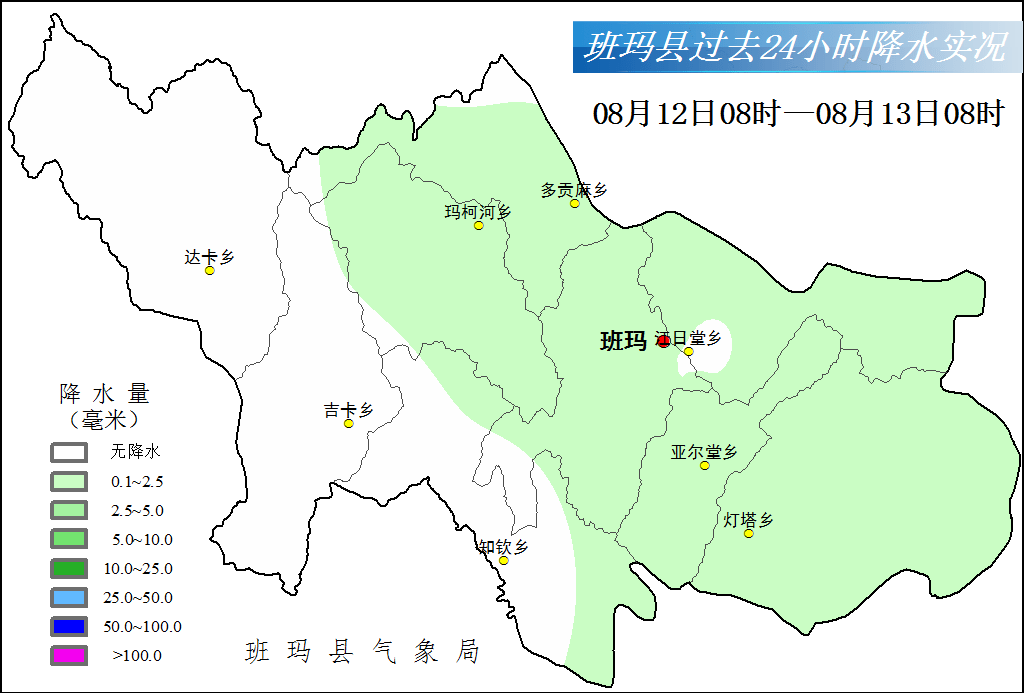 秀麻乡天气预报更新通知