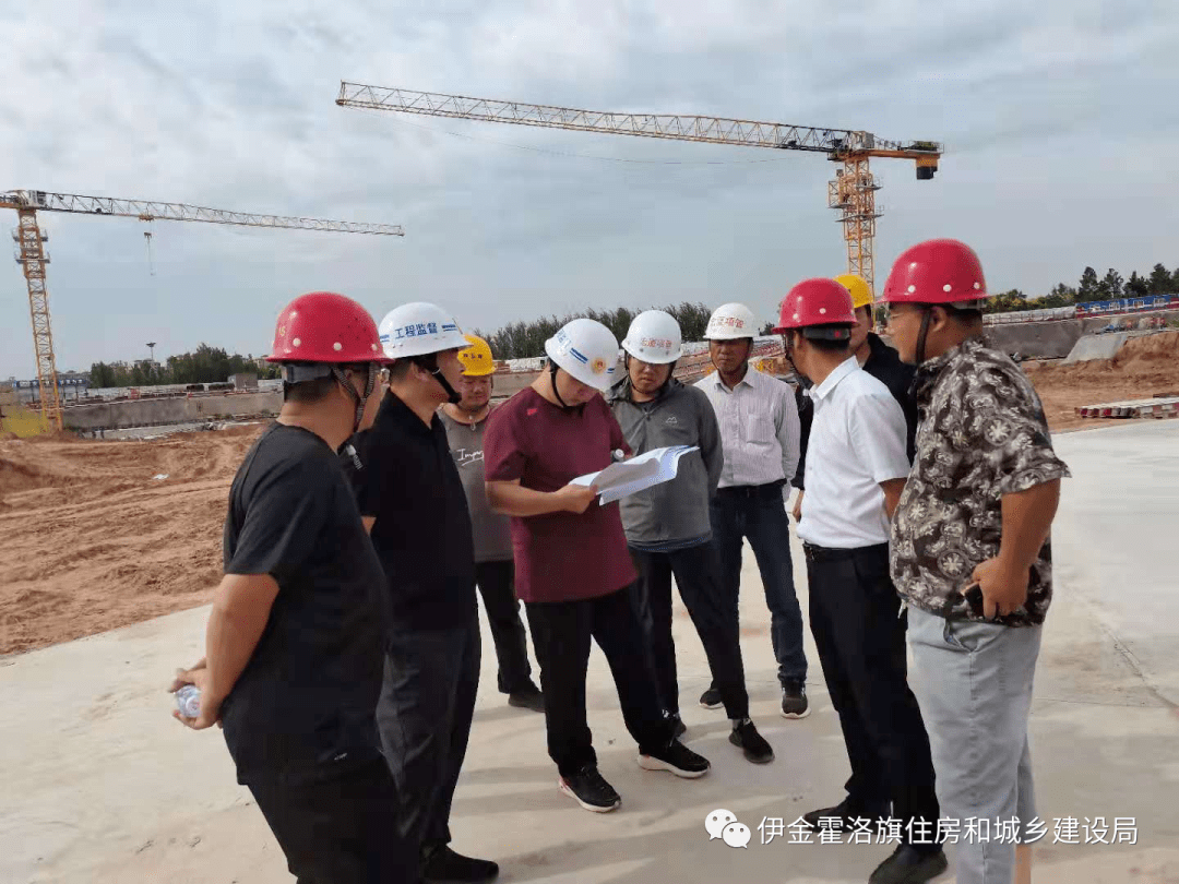 达拉特旗住房和城乡建设局最新项目进展报告