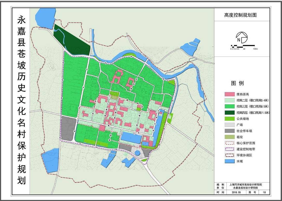 比苍村最新发展规划探讨